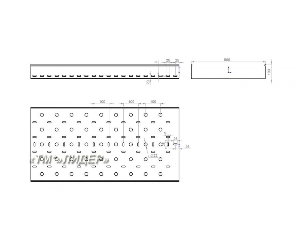 Лоток перфорированный замковый горячеоцинкованный ЛПМЗгц-500х100-1,0-3000