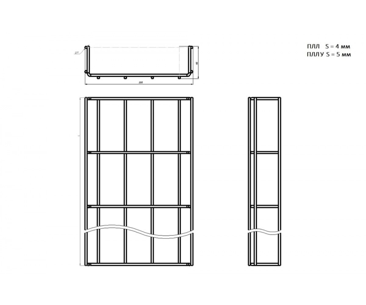 Проволочный лоток нержавеющая сталь ПЛЛн-250х60-3000 AISI 304